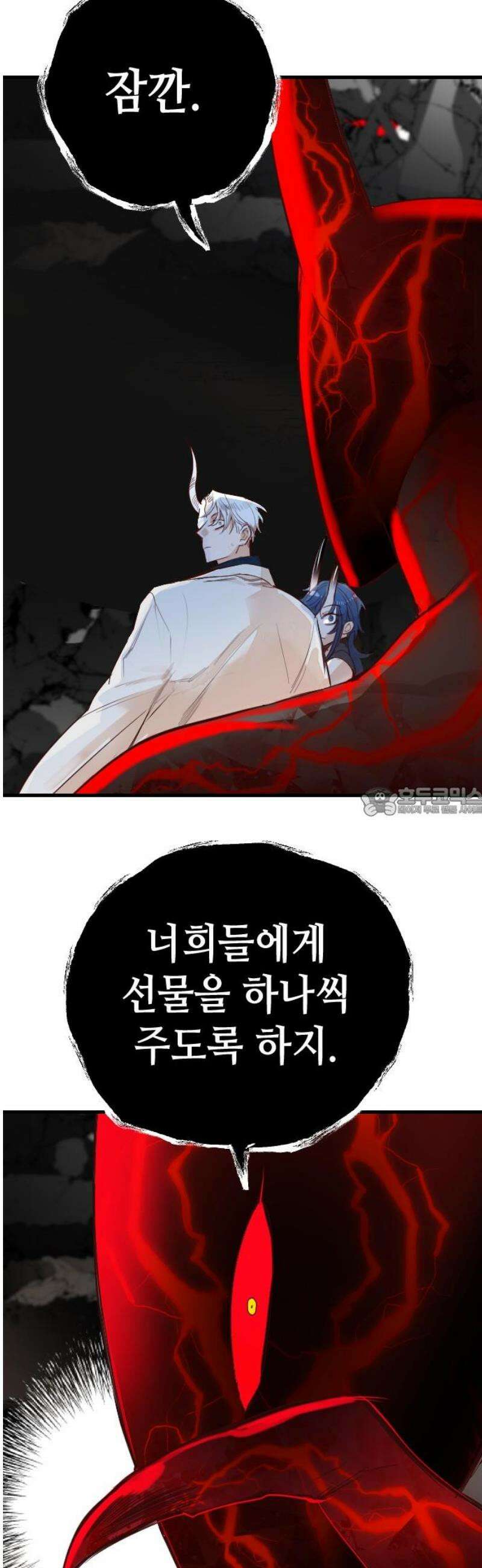 데빌샷 183화 인형극, 2막 (1) 13