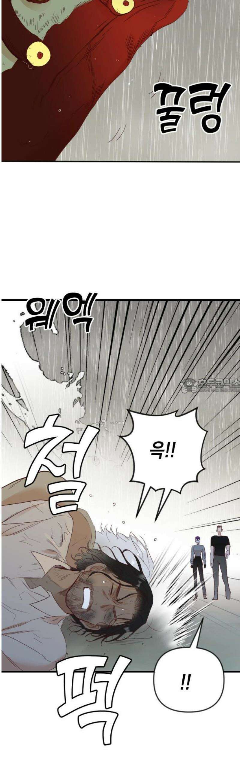 데빌샷 183화 인형극, 2막 (1) 28