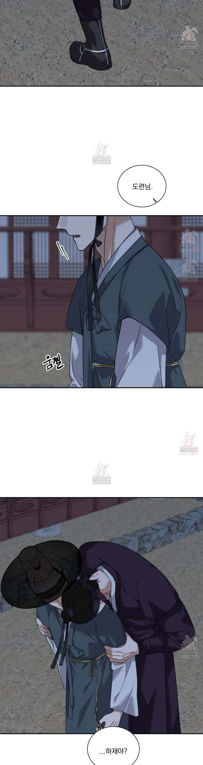 석산이 머문 자리 20화 2