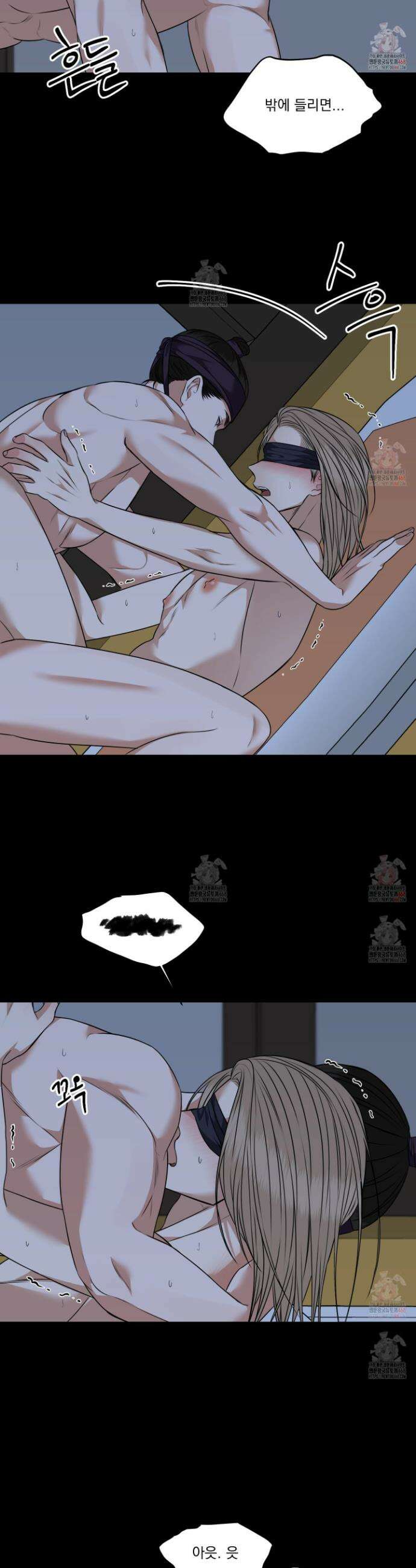 석산이 머문 자리 20화 6