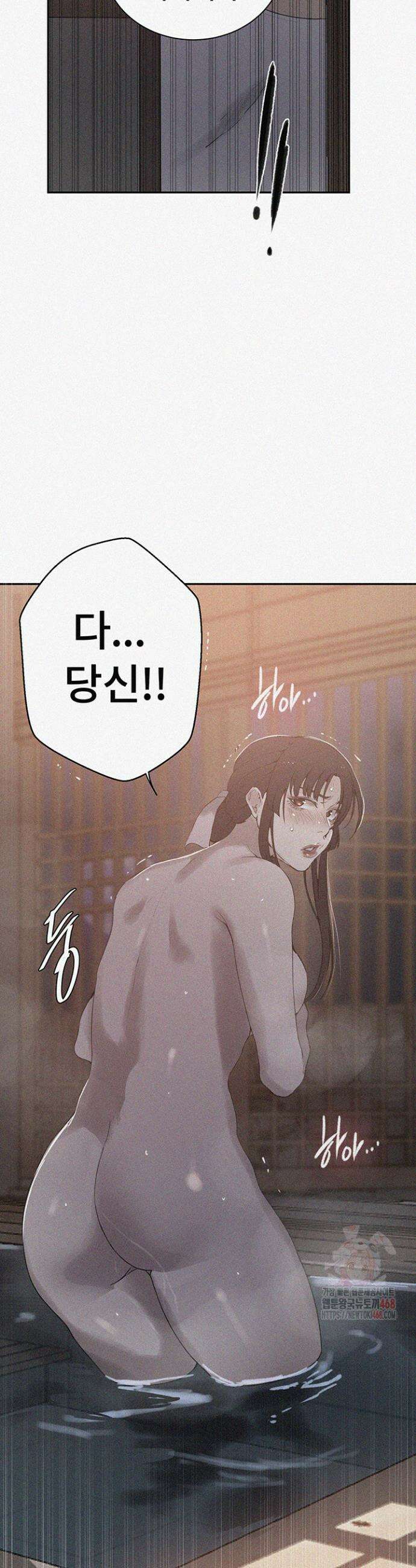 비밀수업 264화 2