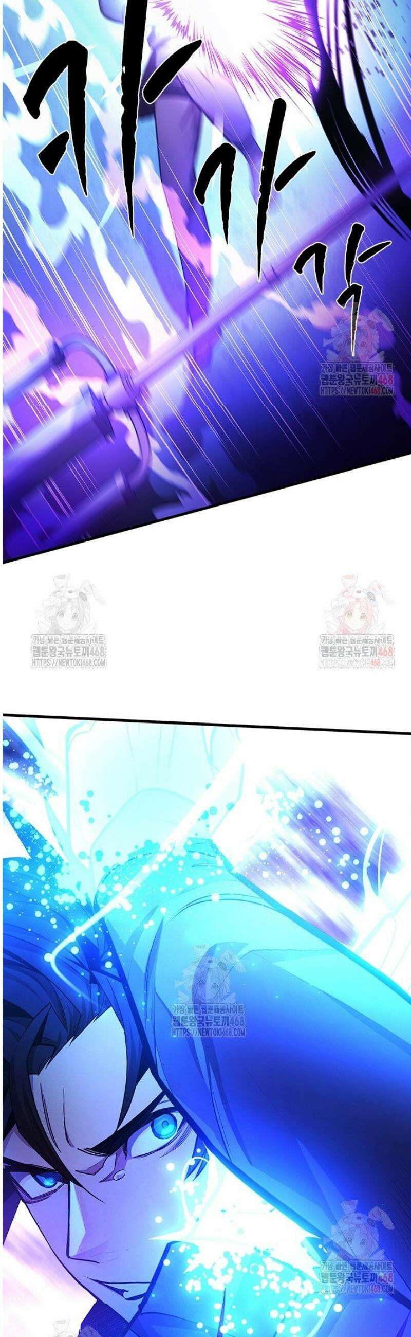 튜토리얼이 너무 어렵다 220화 4