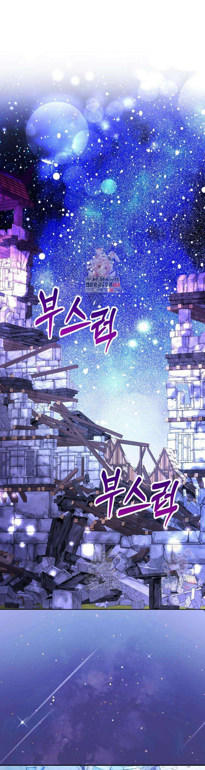 아기 다람쥐가 다 잘해요 112화 1