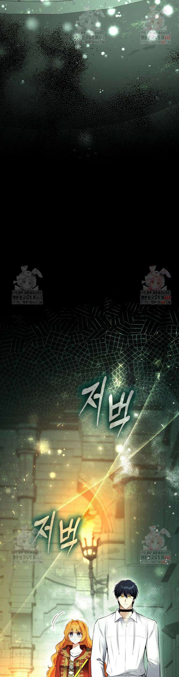 아기 다람쥐가 다 잘해요 112화 9