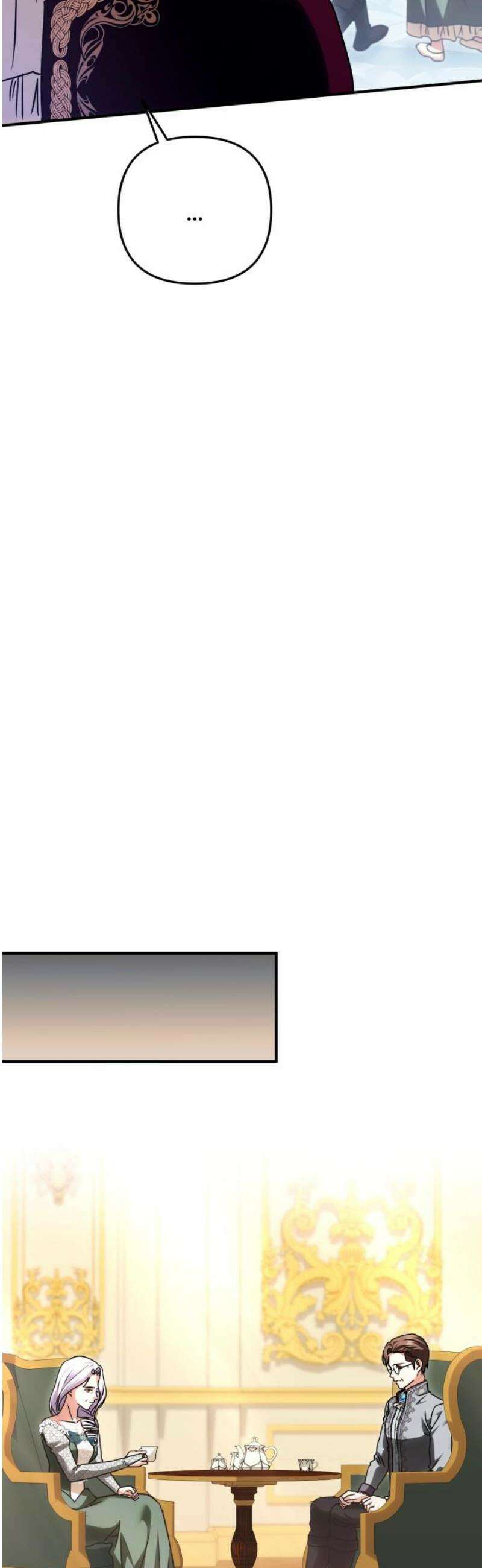 황태자의 소꿉친구로 살아남기 28화 20
