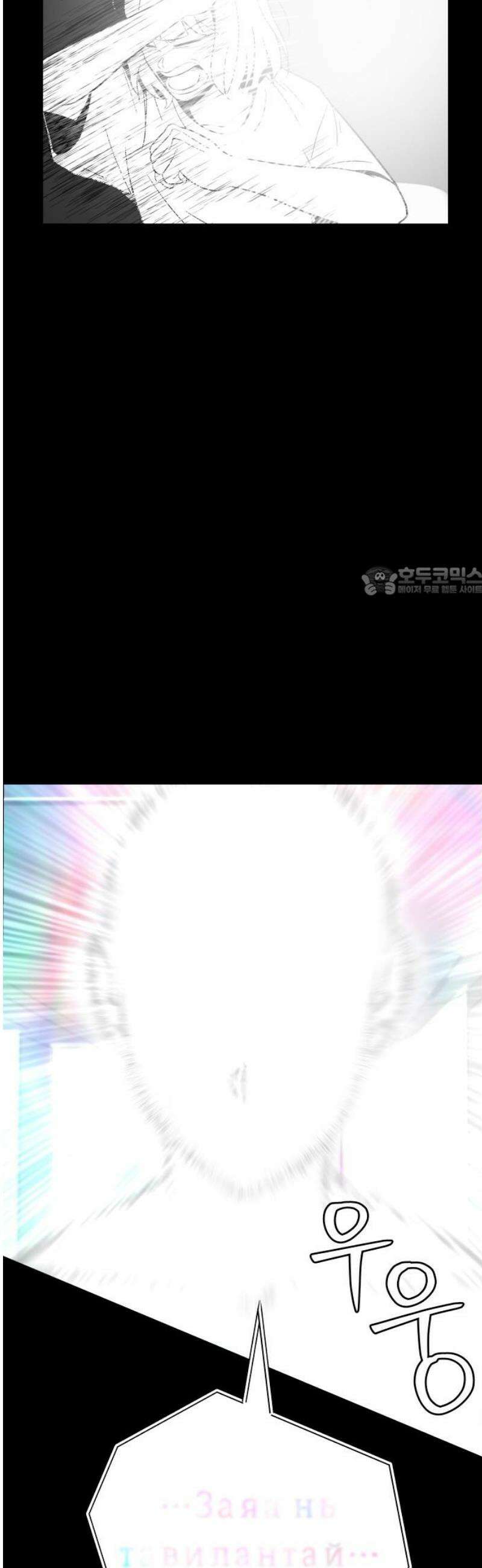 사이다걸 [시즌3]092화 : 좌표 11