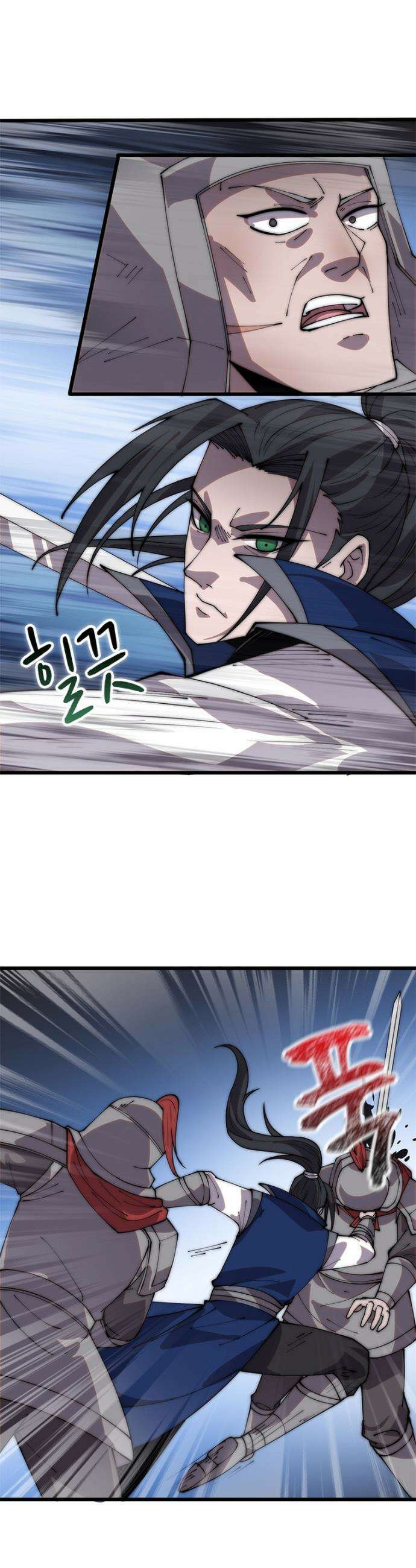 퀘스트: 지상 최고의 산적 311화 7
