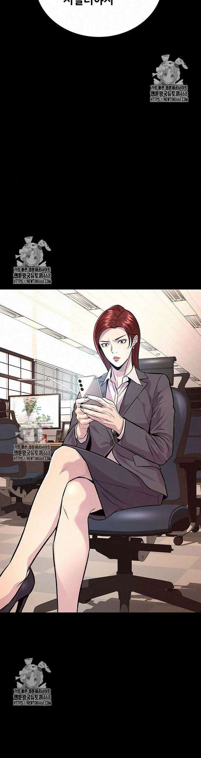 비질란테 2부 76화 20