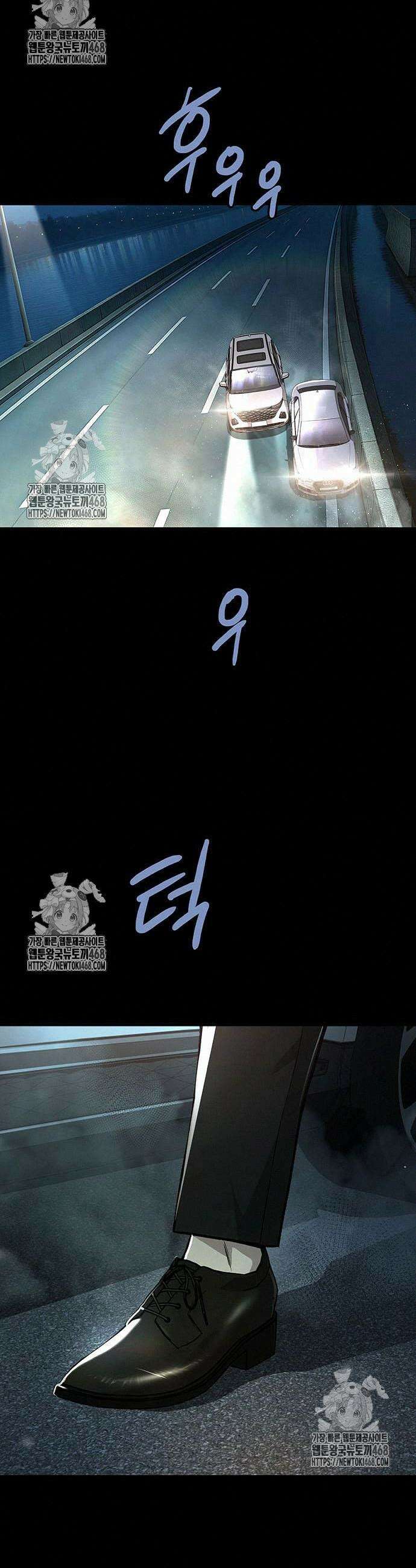 비질란테 2부 76화 56