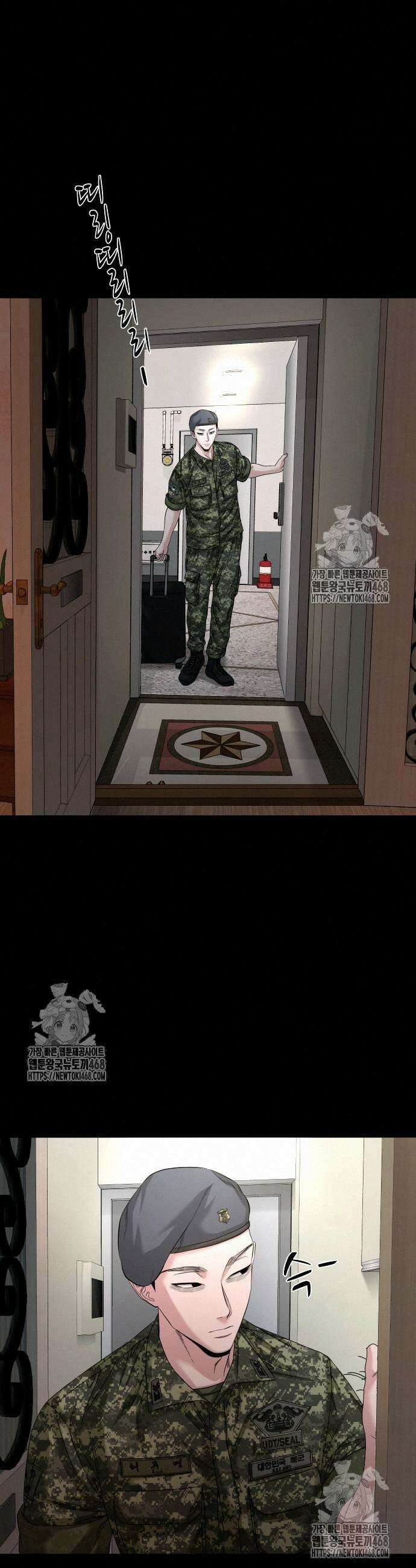 귀촌리 67화 3