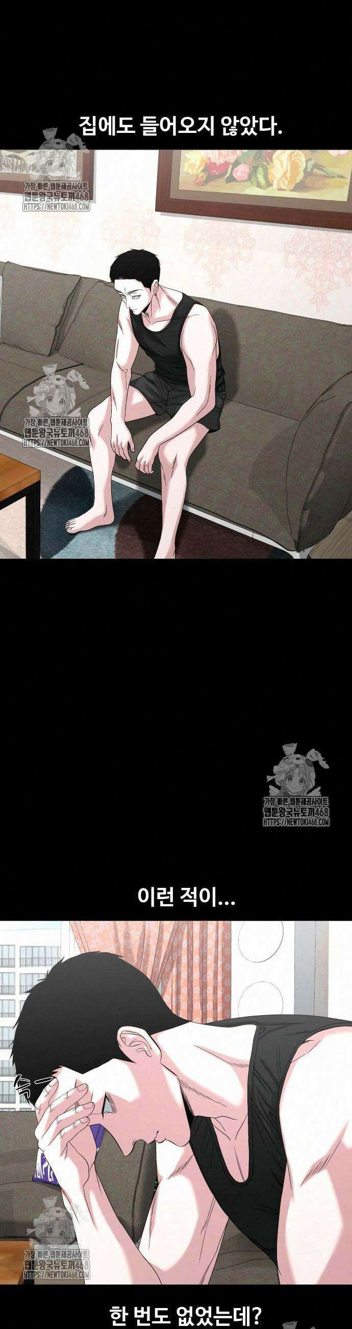 귀촌리 67화 11