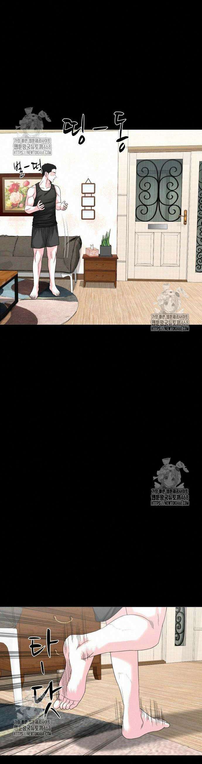 귀촌리 67화 15