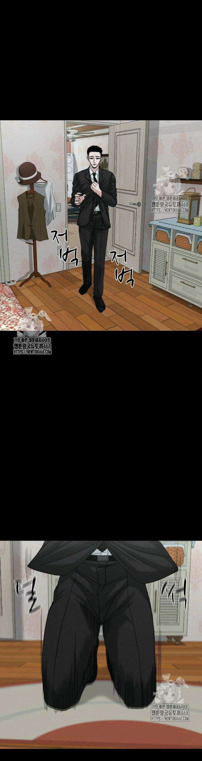 귀촌리 67화 38