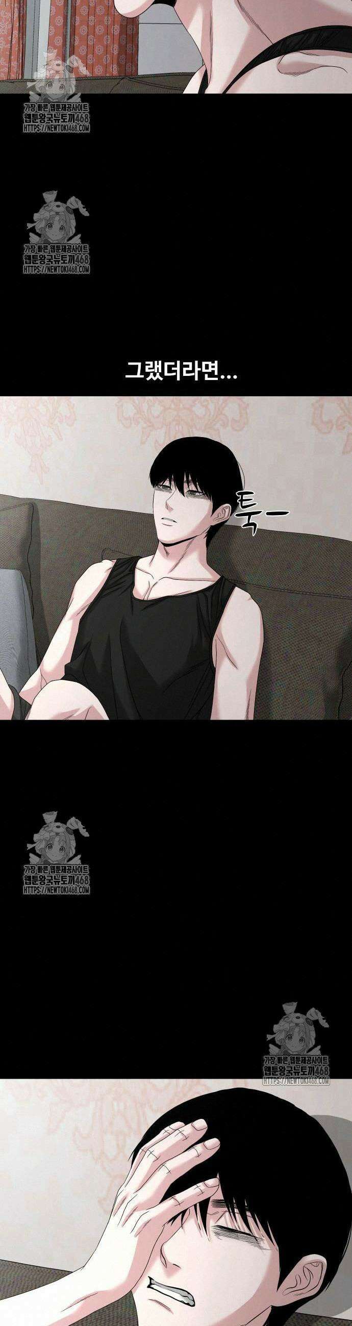 귀촌리 67화 42