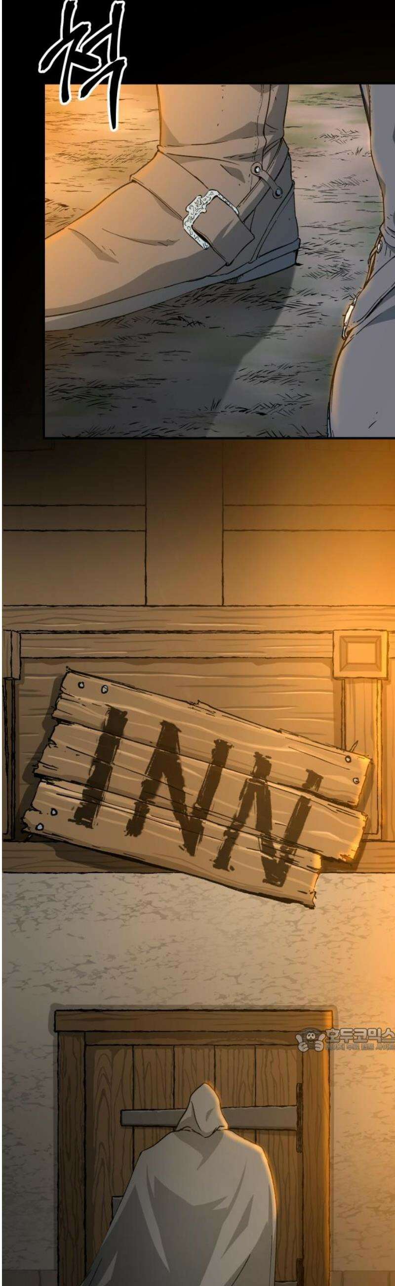 성검전설 61화 2