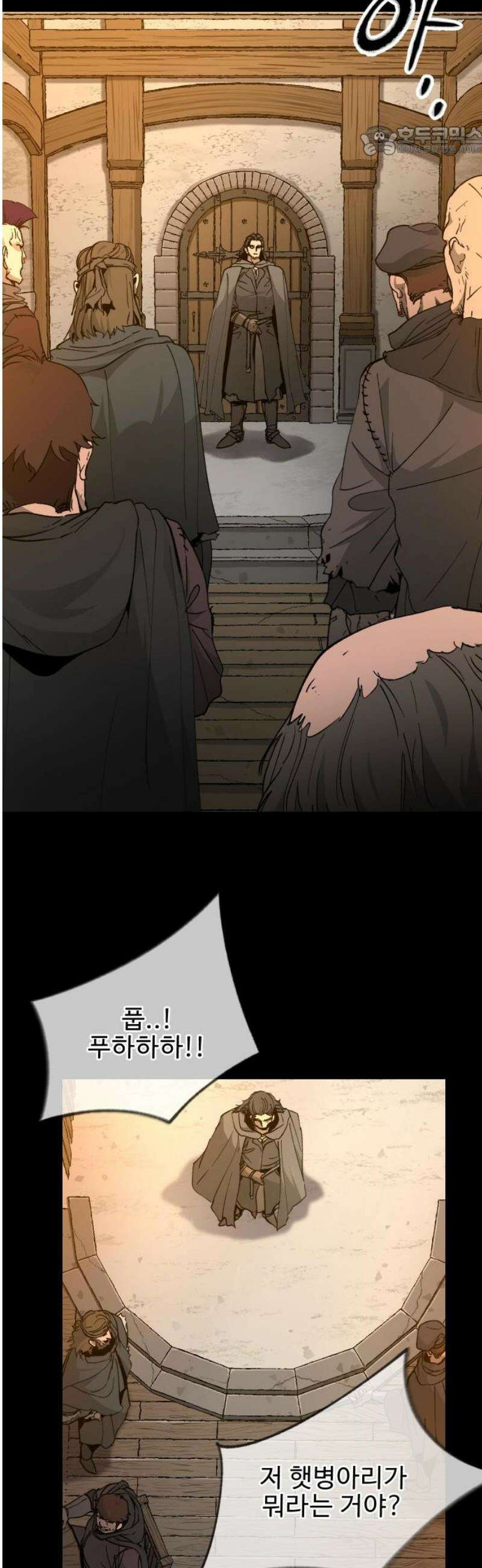 성검전설 61화 7