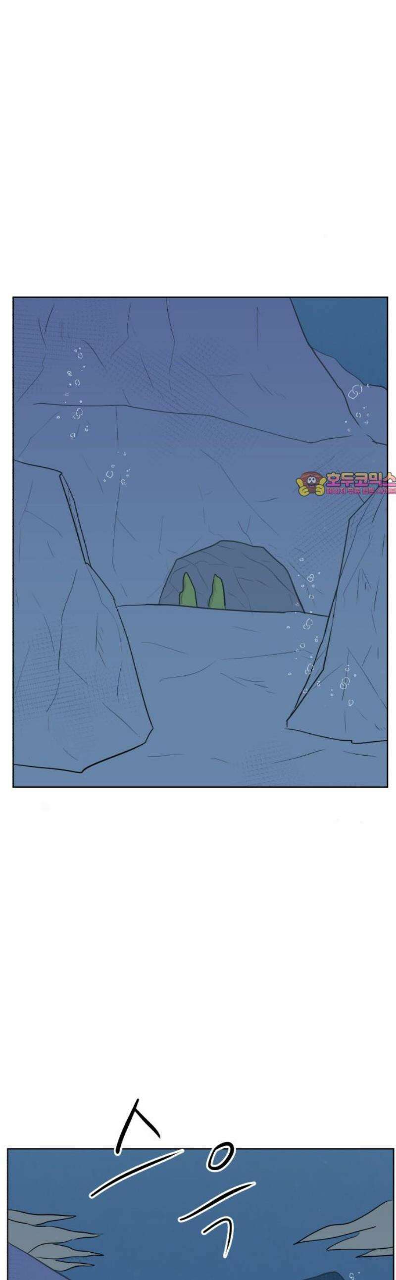 문어숙희숙회 52화 1