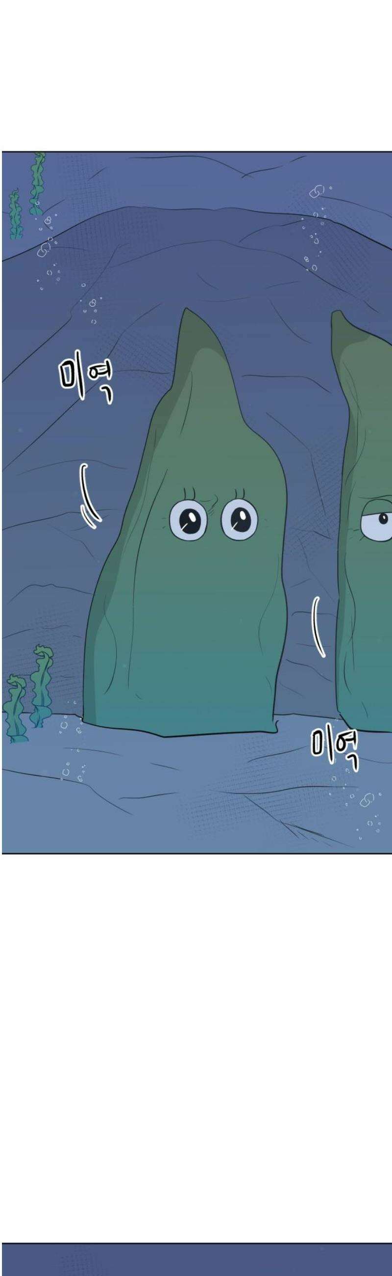 문어숙희숙회 52화 5