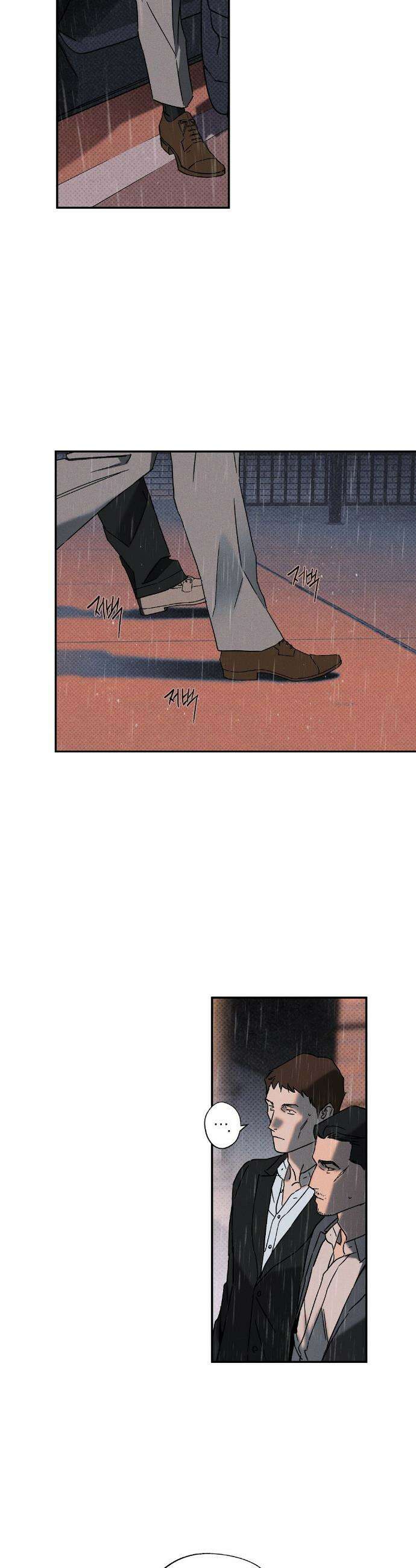 Wet Sand(웻샌드) 75화 3
