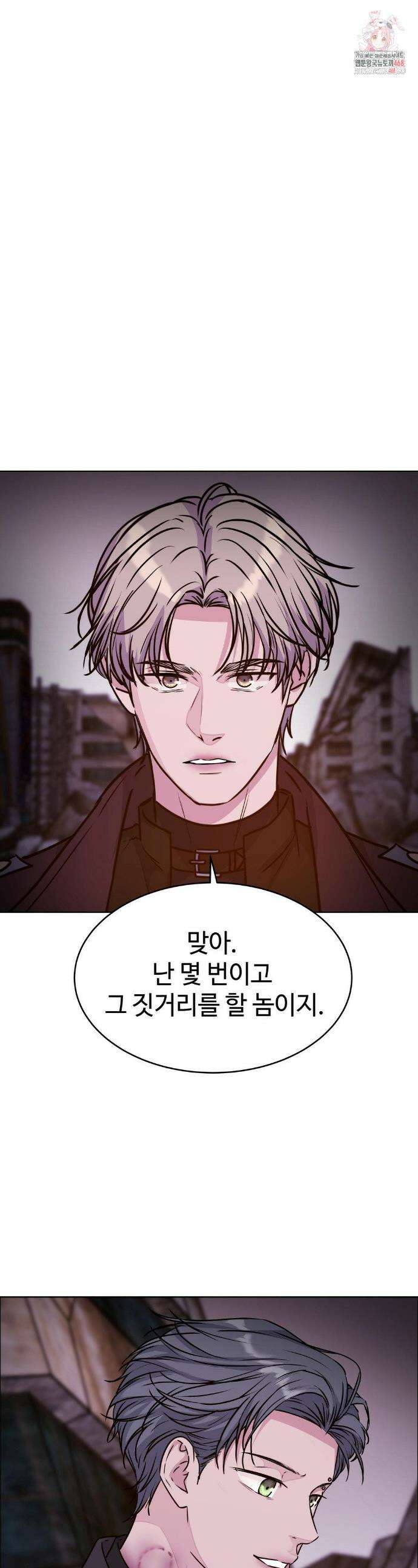 동살 58화 1