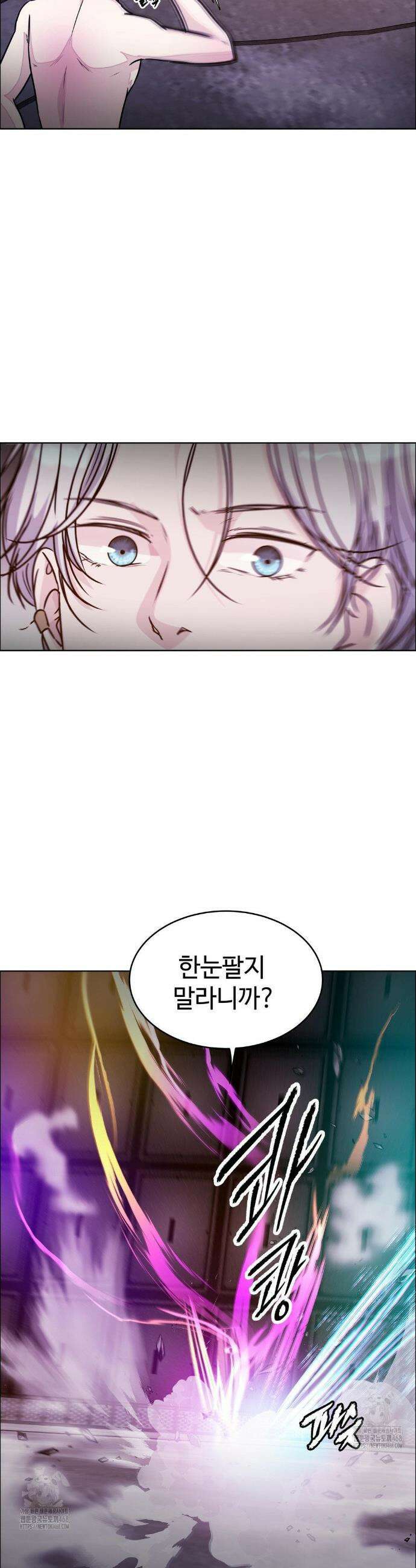 동살 58화 16