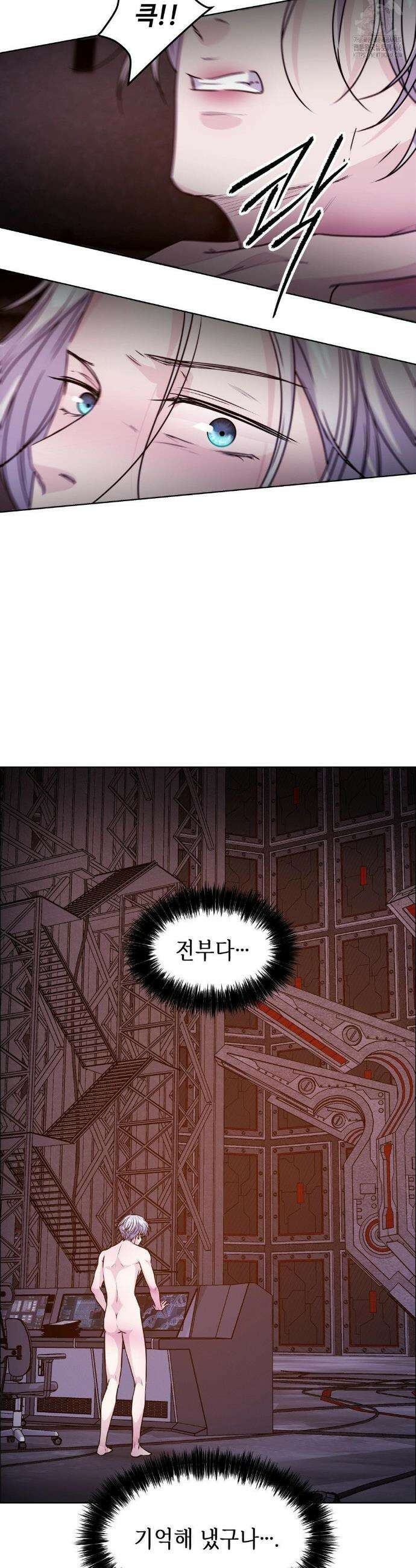 동살 58화 18