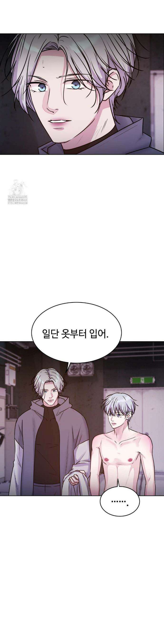 동살 58화 40