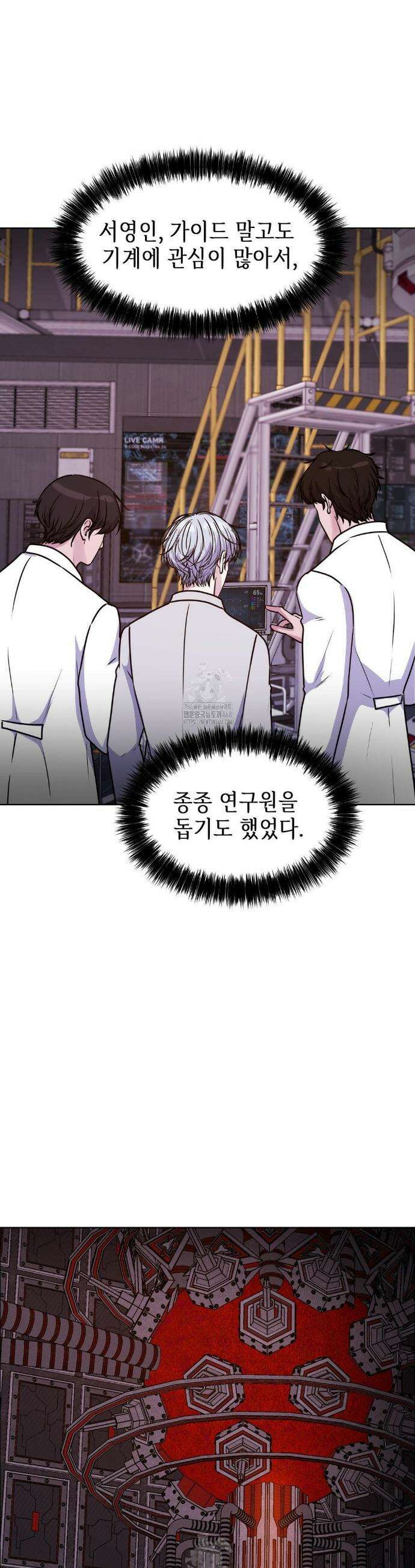 동살 58화 43