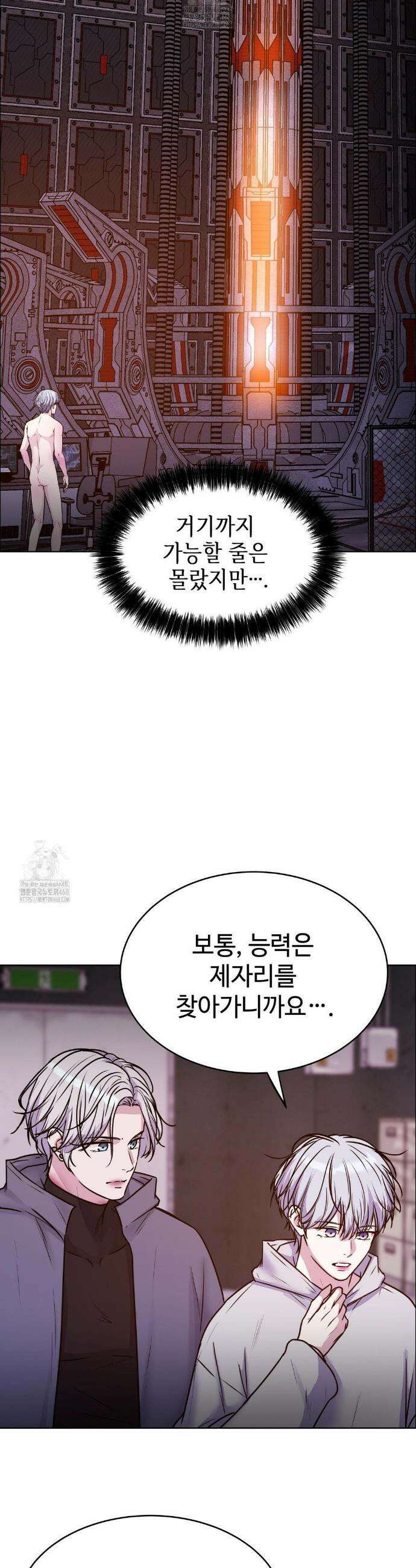 동살 58화 44