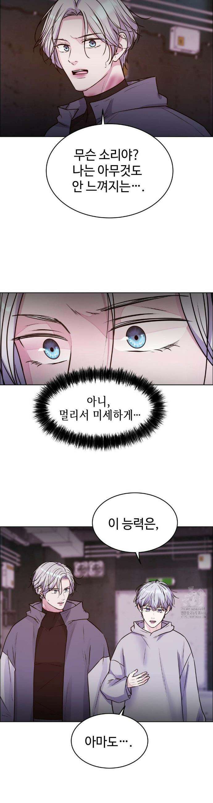 동살 58화 48