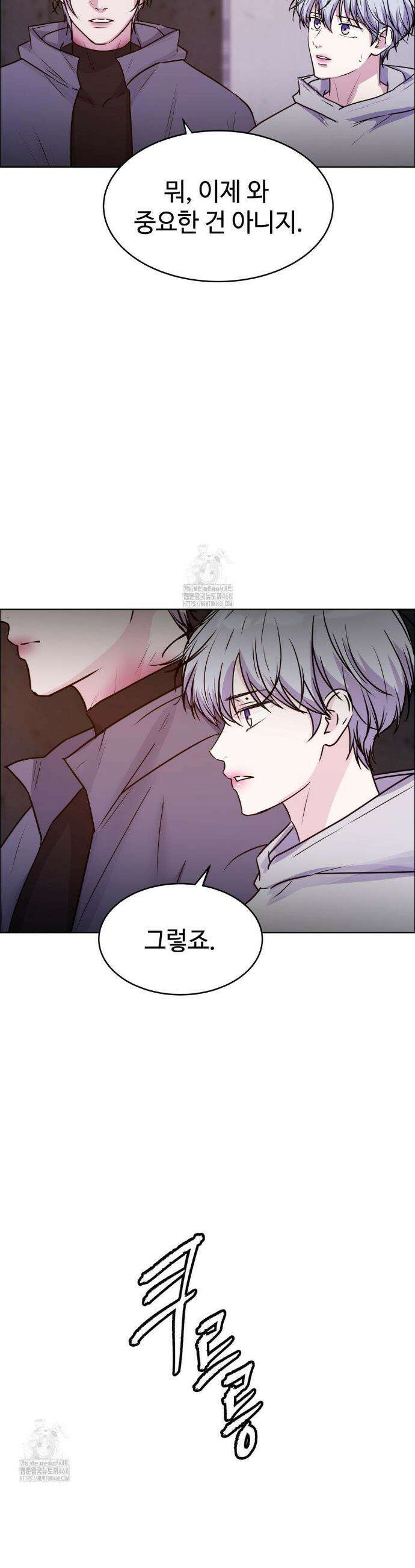 동살 58화 50