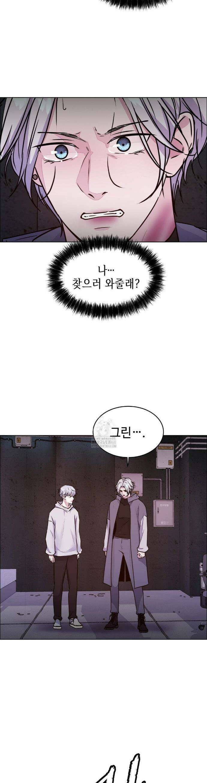 동살 58화 53
