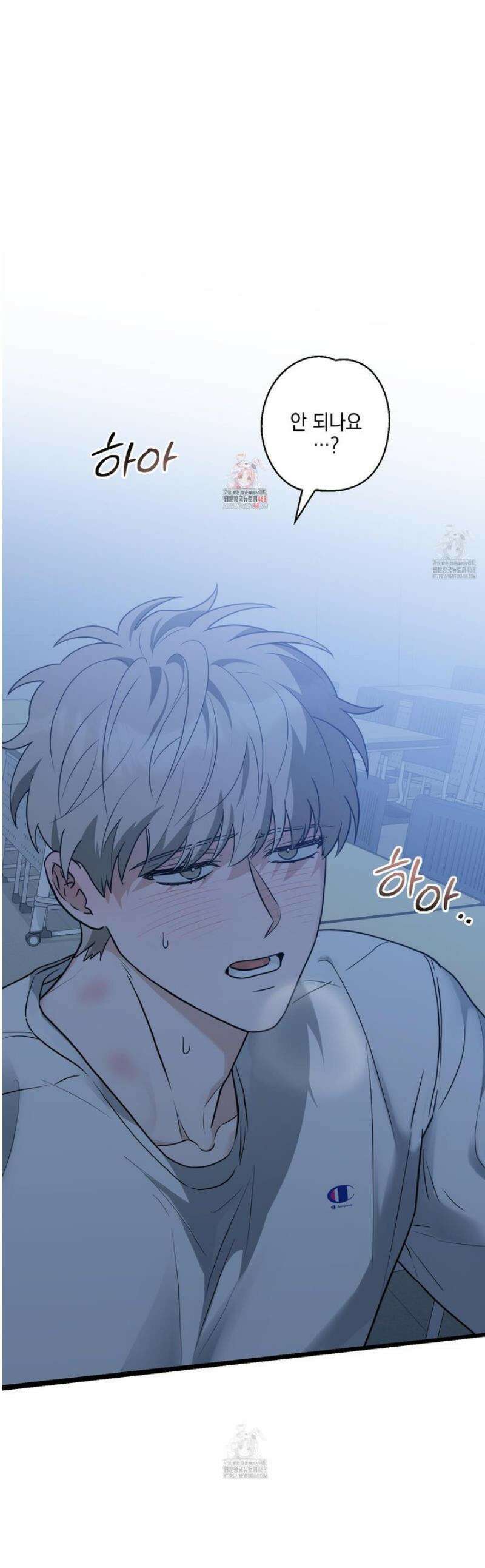 텔미러브미 11화 1
