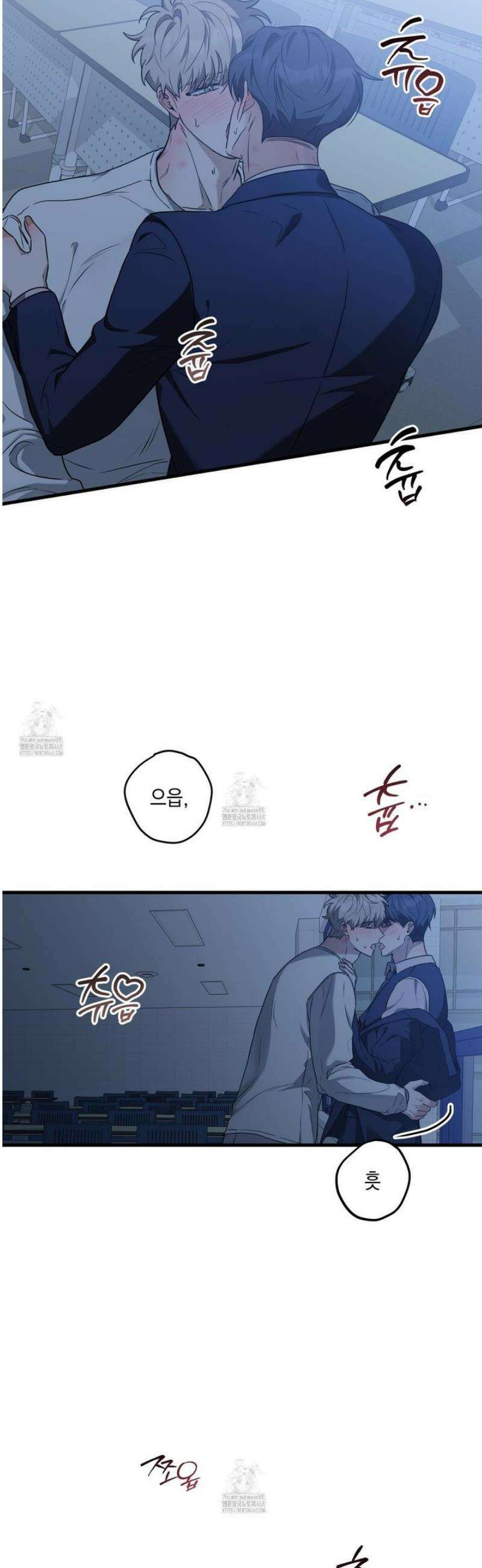 텔미러브미 11화 3