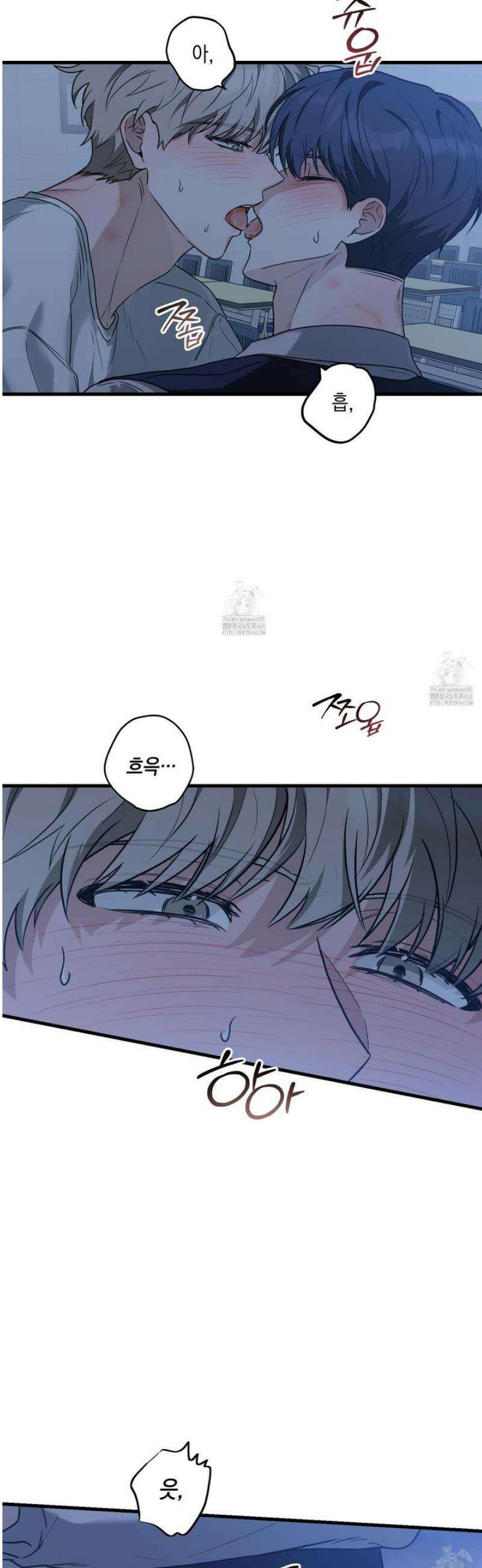텔미러브미 11화 4
