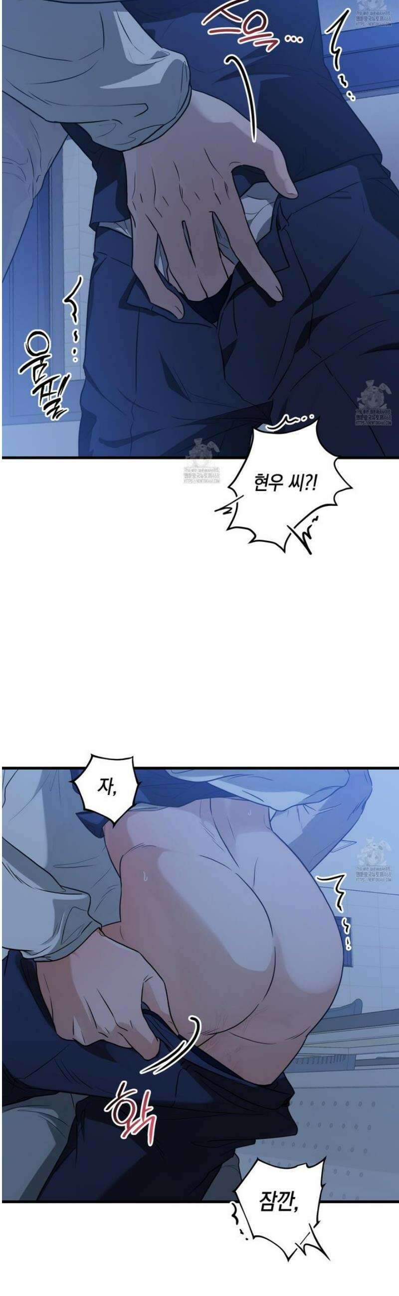 텔미러브미 11화 5