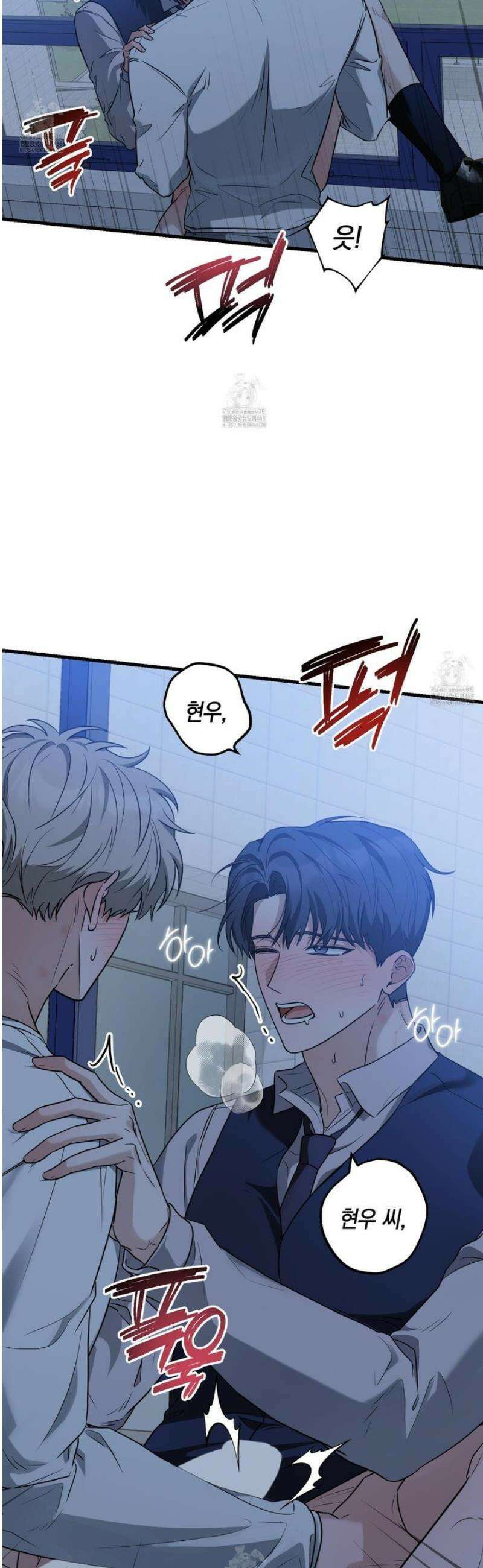 텔미러브미 11화 8