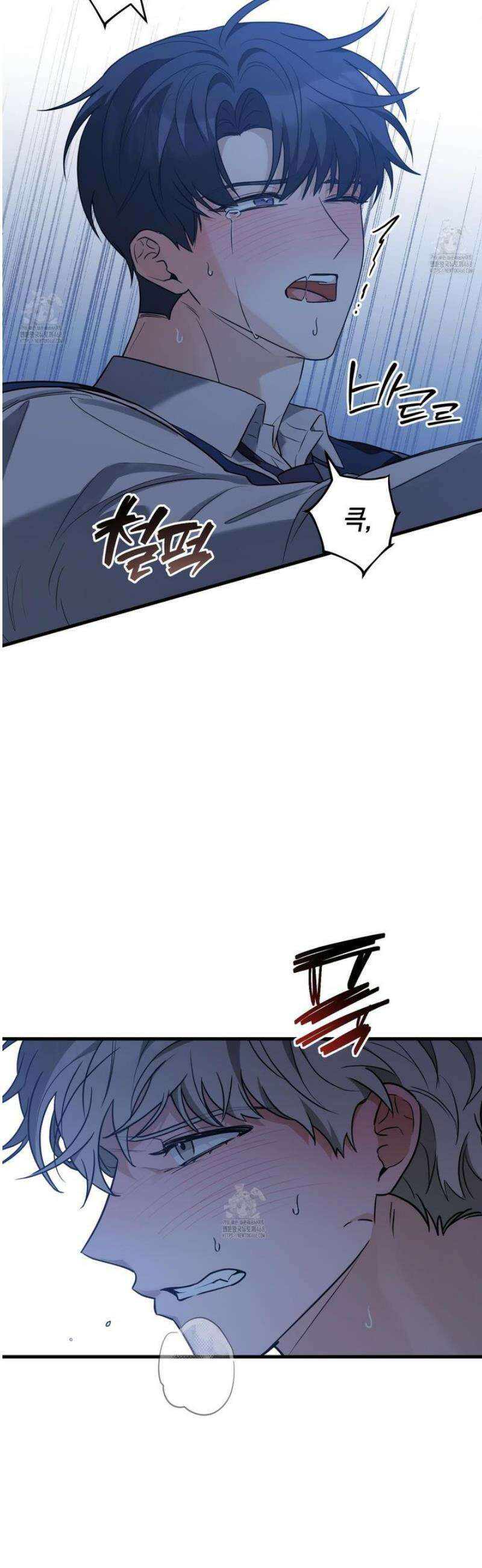 텔미러브미 11화 11