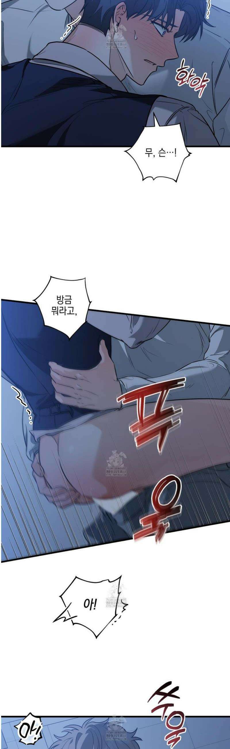 텔미러브미 11화 13
