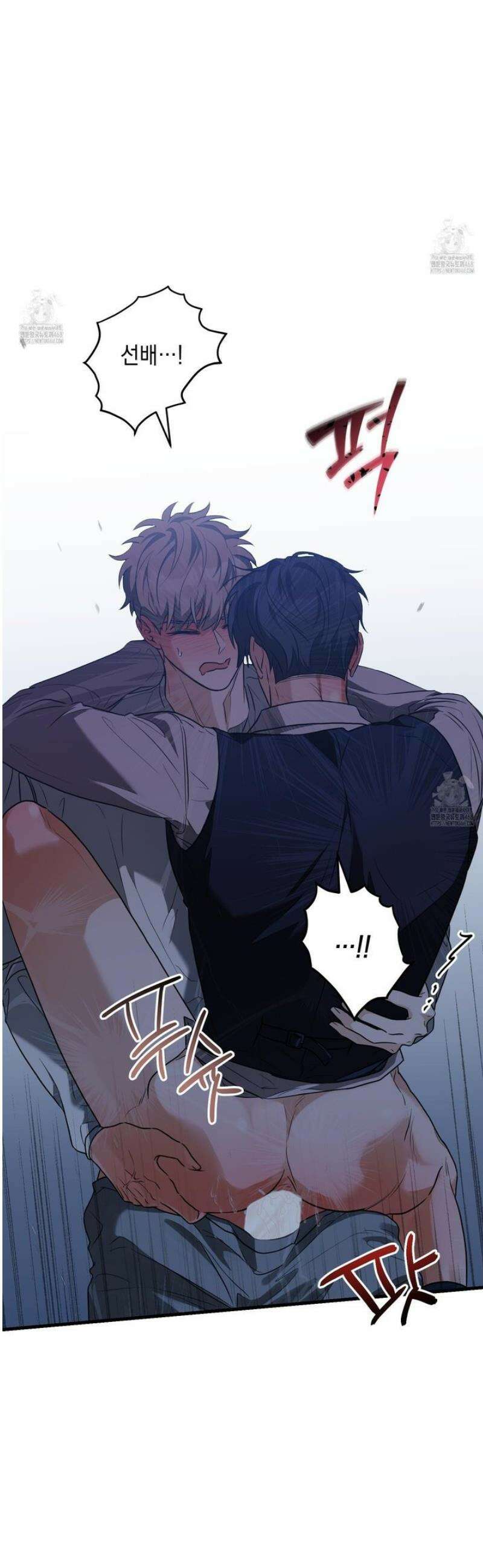 텔미러브미 11화 15
