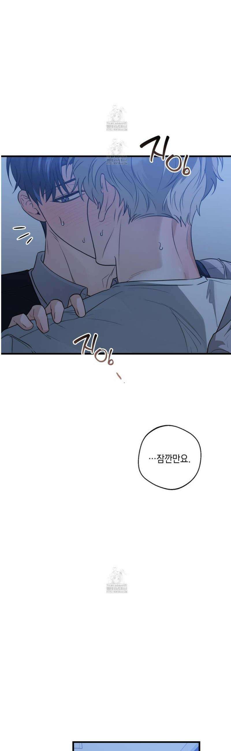 텔미러브미 11화 19