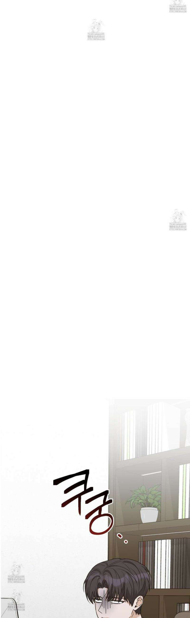 텔미러브미 11화 25
