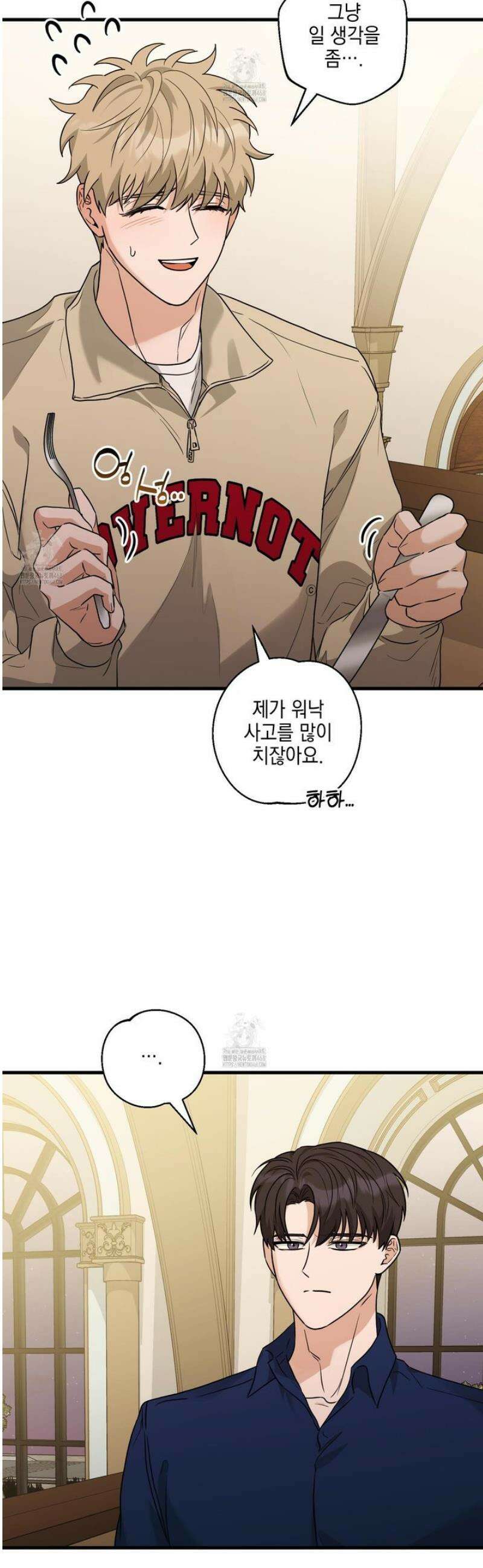 텔미러브미 11화 37