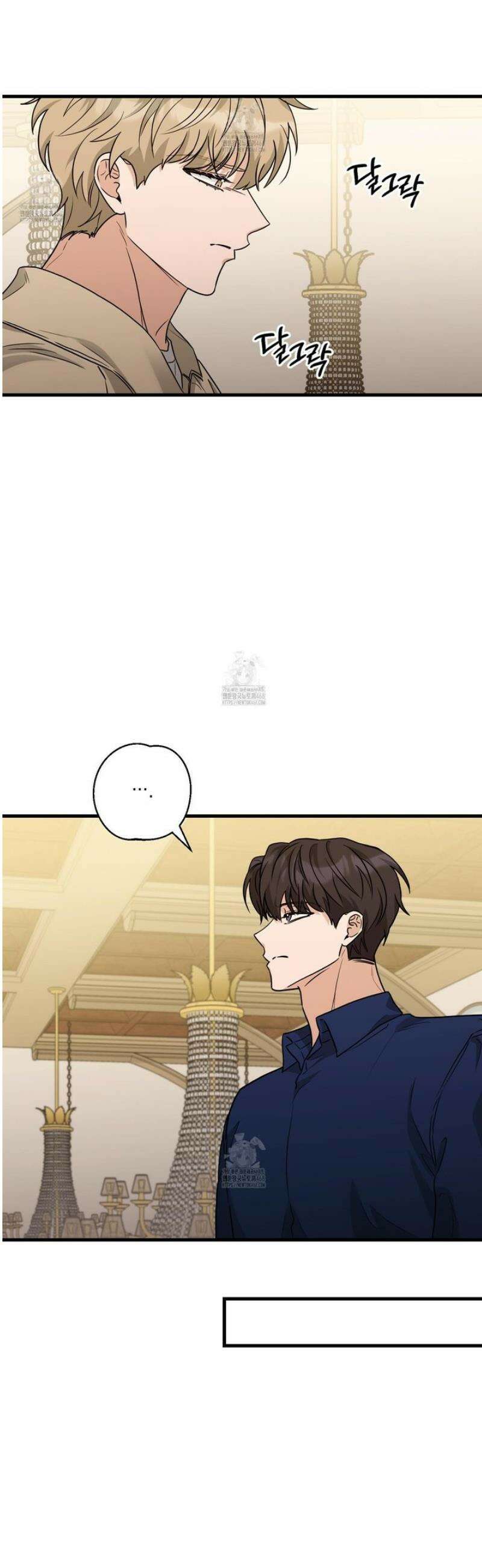 텔미러브미 11화 44