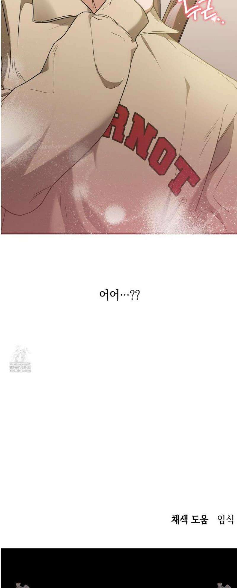텔미러브미 11화 51