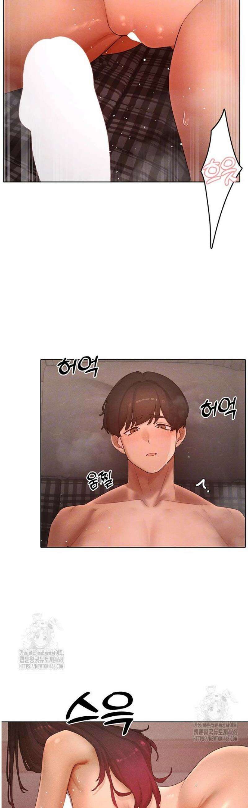 여헌터를 따먹으면 주인공이 강해짐 50화 5