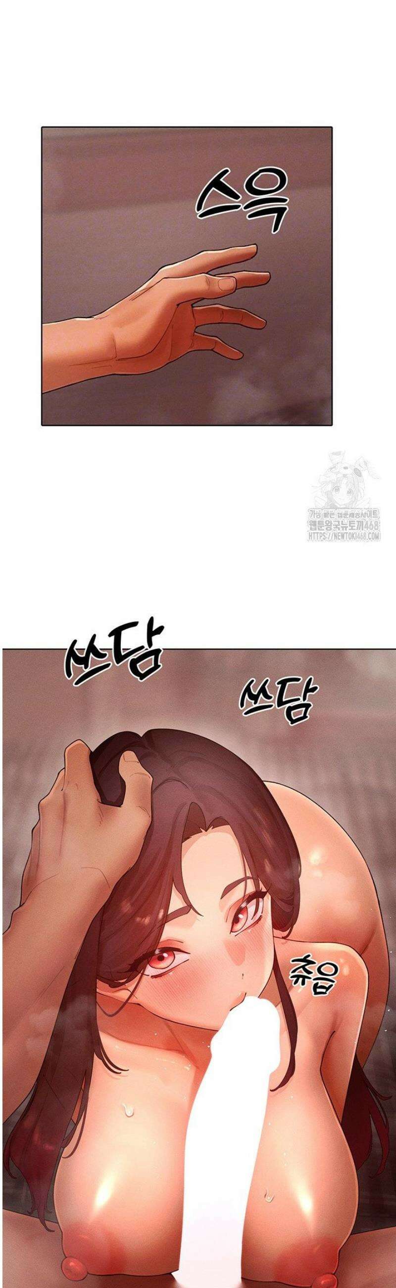 여헌터를 따먹으면 주인공이 강해짐 50화 11