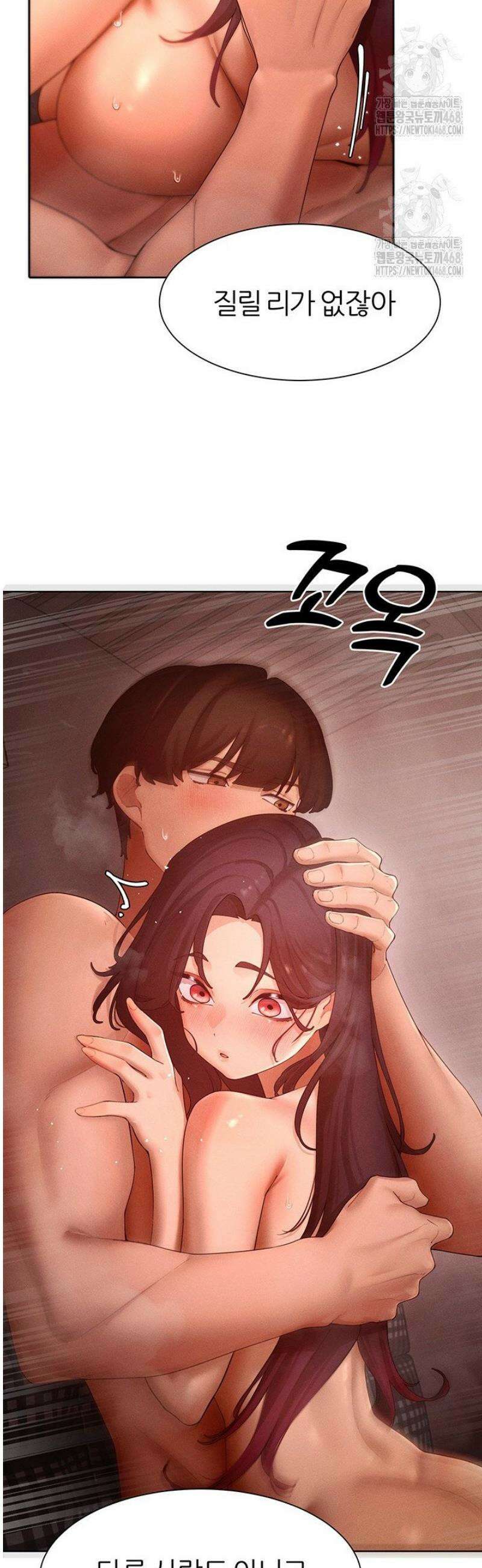여헌터를 따먹으면 주인공이 강해짐 50화 19