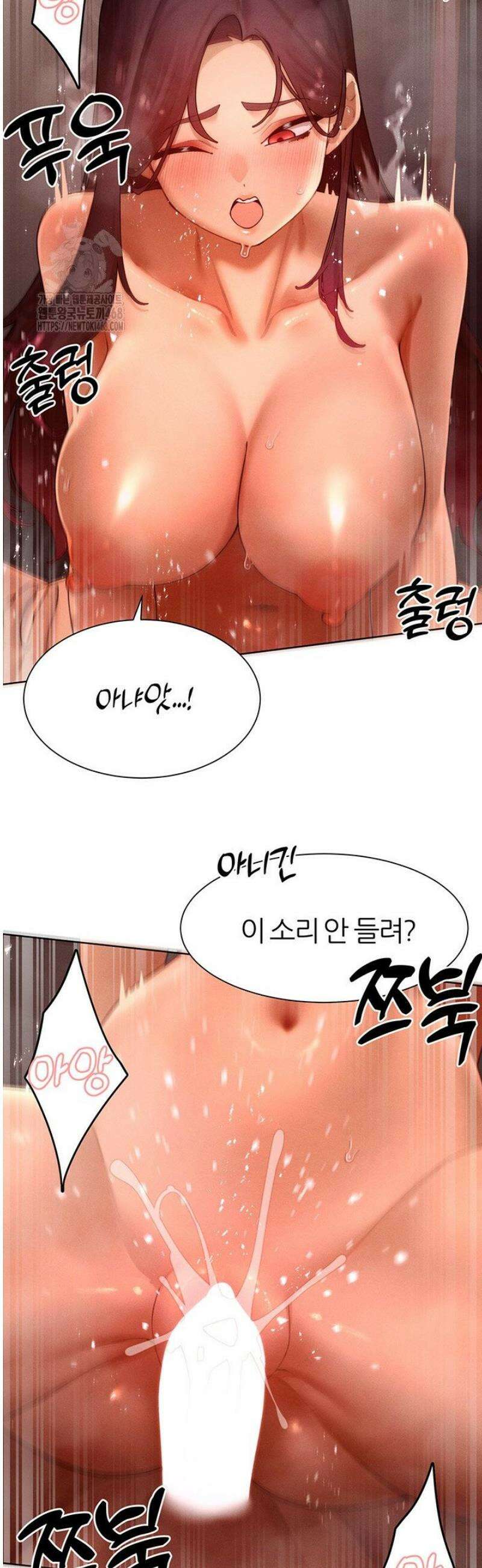 여헌터를 따먹으면 주인공이 강해짐 50화 30