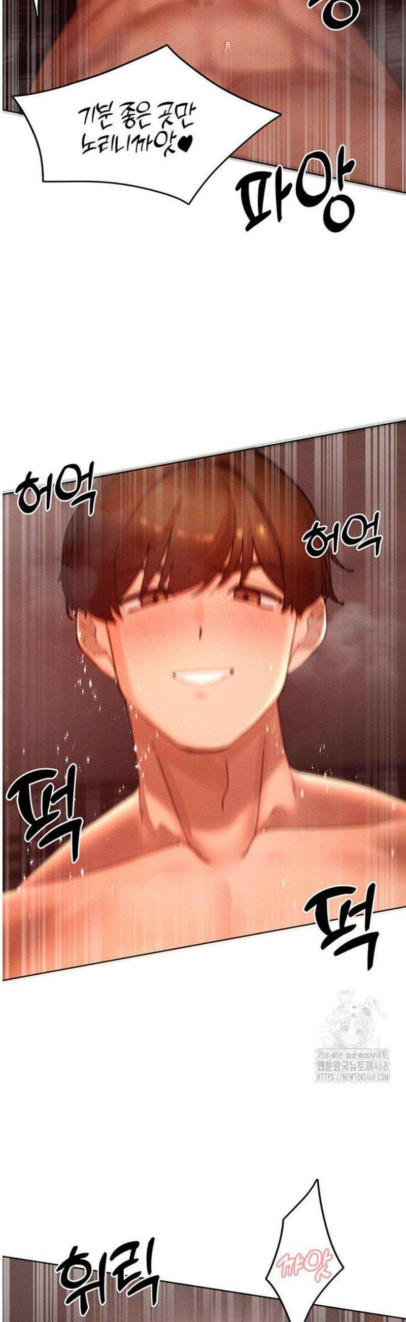 여헌터를 따먹으면 주인공이 강해짐 50화 32